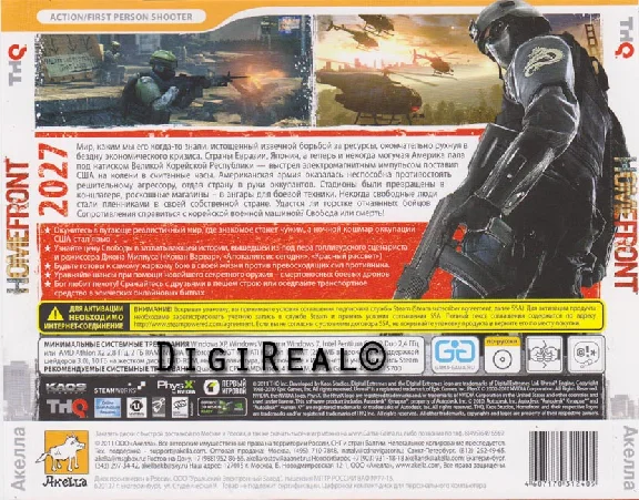 Homefront. Scan key on alleles (Region Free)