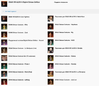 ✅ DEAD OR ALIVE 6 Digital Deluxe Edition XBOX Ключ🔑