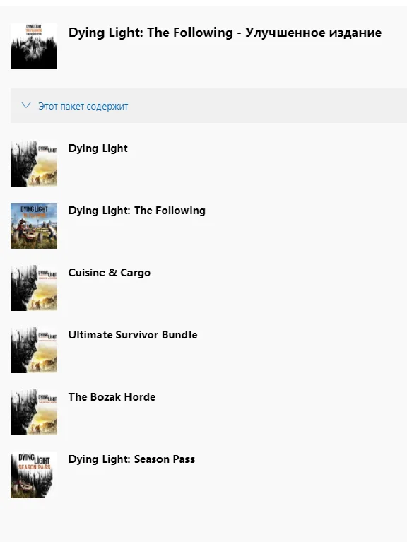 ✅ Dying Light: The Following - Enhanced Edition XBOX 🔑