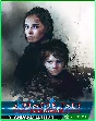 A Plague Tale: Innocence XBOX ONE/Xbox Series X|S