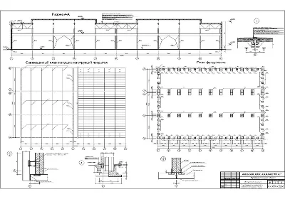 Курсовой АР №3. Инструментальный цех