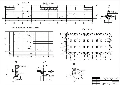 Курсовой АР №3. Инструментальный цех 2