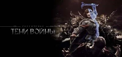 Middle-earth: Shadow of War 🔑STEAM КЛЮЧ ✔️РОССИЯ + МИР