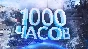 CS:GOACCOUNT From 1000HOURS🌎CompanyofHeroes2💥1stPost✉