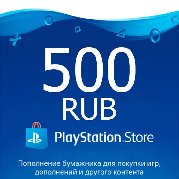★ 500 rub | Payment card PlayStation Network RUS PSN