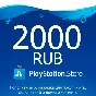 ★ 2000 руб | Карта оплаты PlayStation Network RU PSN RU