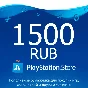 ★ 1500 руб | Карта оплаты PlayStation Network RU PSN RU