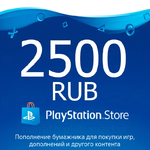 ★ 2500 rub | Payment card PlayStation Network RUS PSN