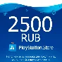★ 2500 rub | Payment card PlayStation Network RUS PSN