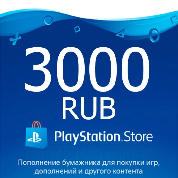 ★ 3000 rub | Payment card PlayStation Network RUS PSN