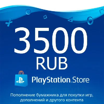 ★ 3500 руб | Карта оплаты PlayStation Network PSN RUS