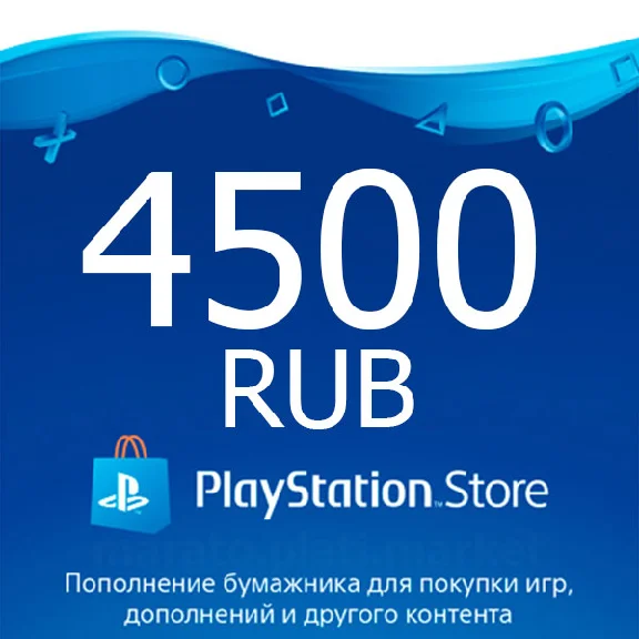 ★ 4500 rub | Payment card PlayStation Network RUS PSN