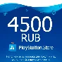 ★ 4500 rub | Payment card PlayStation Network RUS PSN