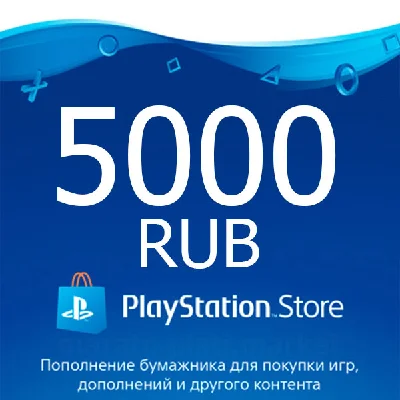 ★ 5000 руб | Карта оплаты PlayStation Network PSN RUS