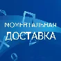 ★ 4500 rub | Payment card PlayStation Network RUS PSN