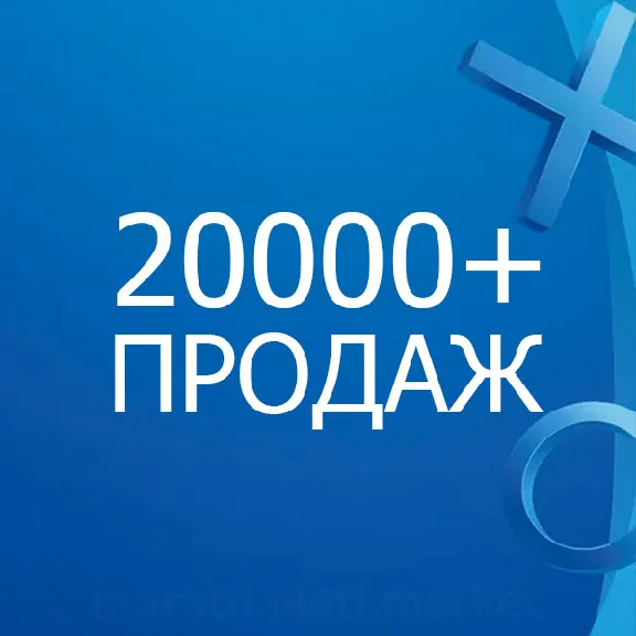 ★ 1500 руб | Карта оплаты PlayStation Network RU PSN RU