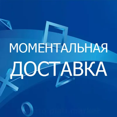 ★ 3500 руб | Карта оплаты PlayStation Network PSN RUS