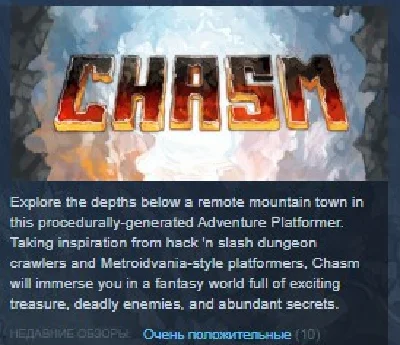 Chasm 💎 STEAM KEY REGION FREE GLOBAL
