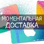 ★ 500 rub App Store & iTunes Gift Card (Russia)