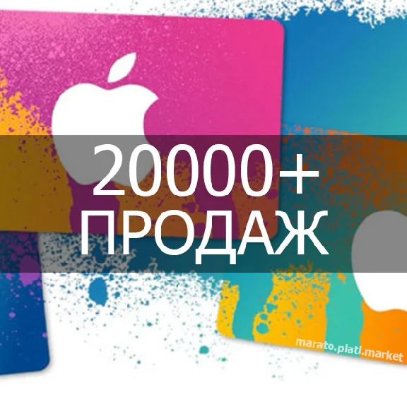 ★ 4000 rub App Store & iTunes Gift Card (Russia)