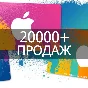 4500 рублей iTunes Gift Card RUS | Карта оплаты айтюнс