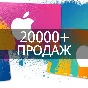★ 6000 rub App Store & iTunes Gift Card (Russia)