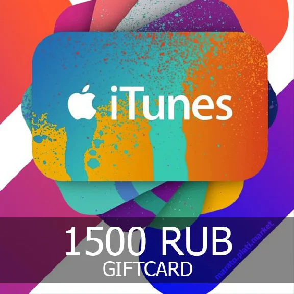 ★ 1500 rub App Store & iTunes Gift Card (Russia)