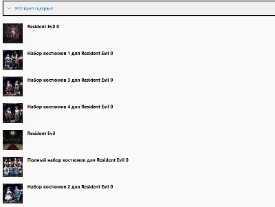 ✅Resident Evil: Deluxe Origins Bundle Xbox One Key 🔑⭐