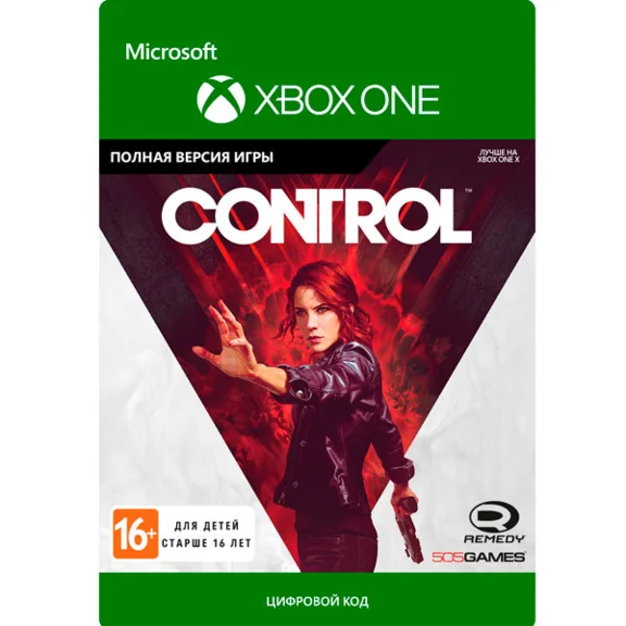 ✅ Control XBOX ONE Key 🔑