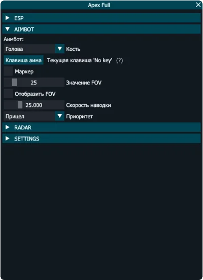 Cheat for Apex Legends 1 day Full version