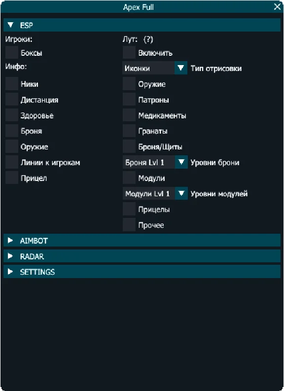 Cheat for Apex Legends 1 day Full version