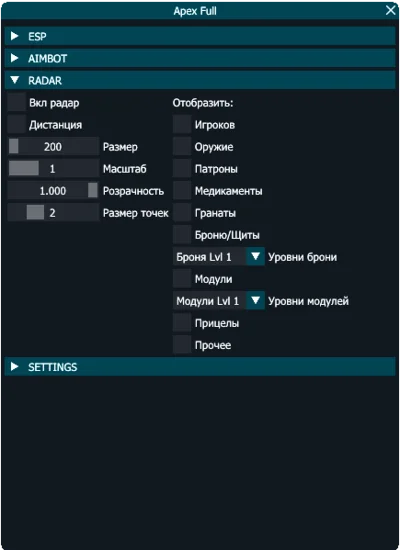 Cheat for Apex Legends 1 day Full version