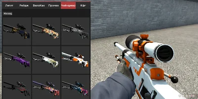 ExtrimHack - приватный чит для CS:GO (2 дня)