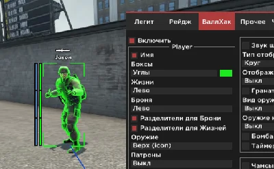 ExtrimHack - private CS:GO Hack (2 days)