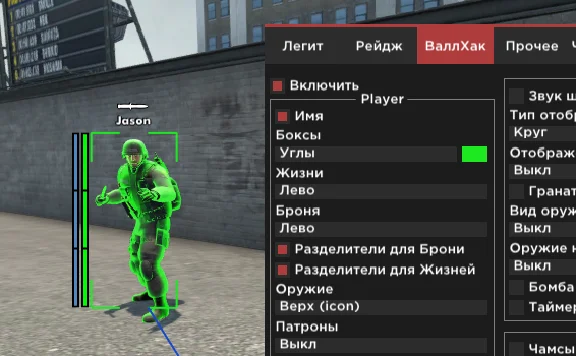 ExtrimHack - private CS:GO Hack (2 days)