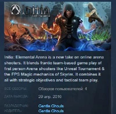 Initia: Elemental Arena 💎STEAM KEY REGION FREE GLOBAL
