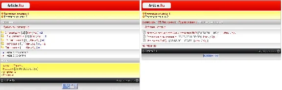Статейник (WAP)