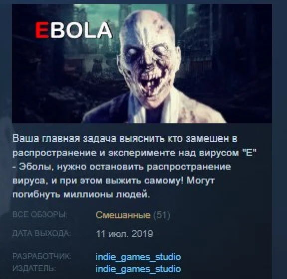 EBOLA 💎 STEAM KEY REGION FREE GLOBAL
