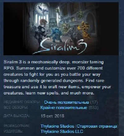 Siralim 3 💎 STEAM KEY REGION FREE GLOBAL