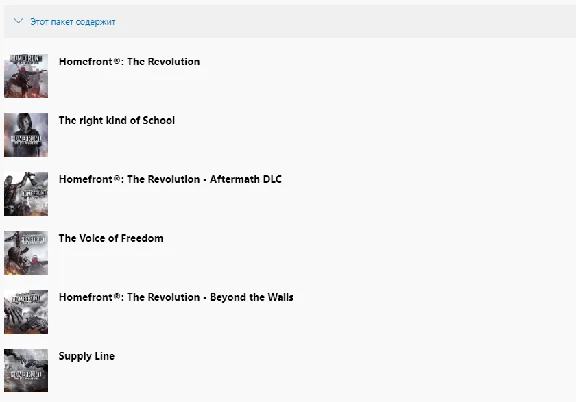 ✅Homefront:The Revolution Freedom Fighter Bundle XBOX🔑
