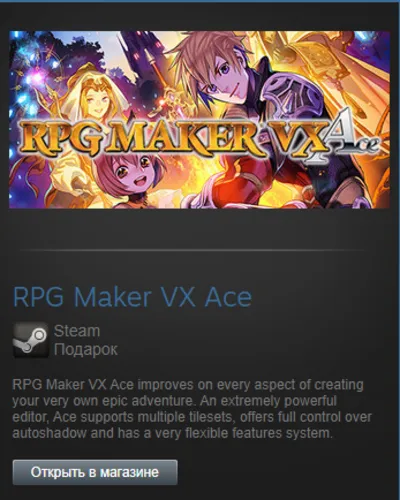 RPG Maker VX Ace (Steam Gift Region Free / ROW)