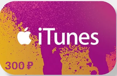 🎧 iTunes Gift Card (РОССИЯ) - 300 руб 📱 💰