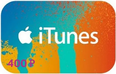 🎧 iTunes Gift Card (РОССИЯ) - 400 руб 📱 💰