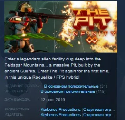 The Pit: Infinity 💎 STEAM KEY REGION FREE GLOBAL