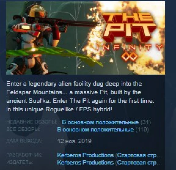 The Pit: Infinity 💎 STEAM KEY REGION FREE GLOBAL