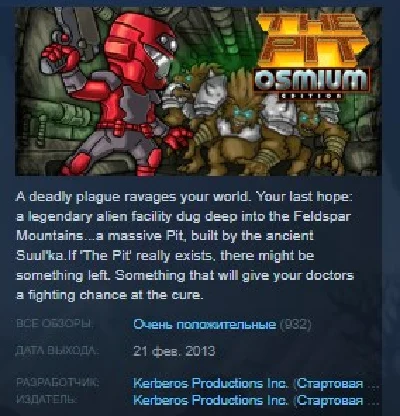 Sword of the Stars: The Pit - Osmium Edition STEAM KEY