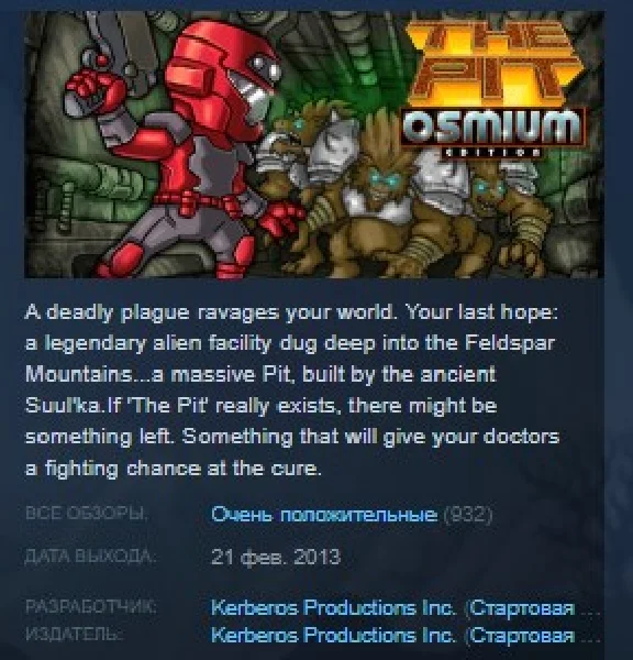 Sword of the Stars: The Pit - Osmium Edition STEAM KEY