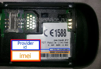 NCK unlock code  for Alcatel phones with push button