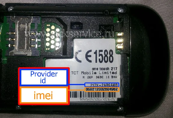 NCK unlock code  for Alcatel phones with push button