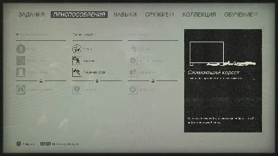Wolfenstein II The New Colossus Digital Deluxe XBOX ONE